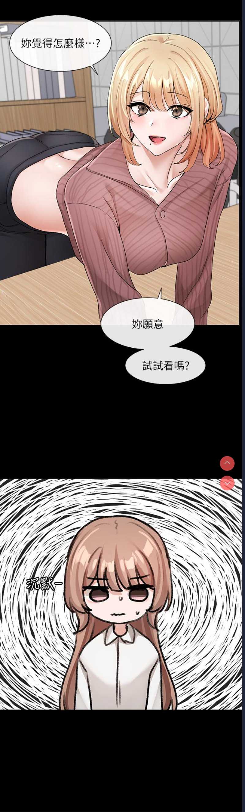 社团学姐