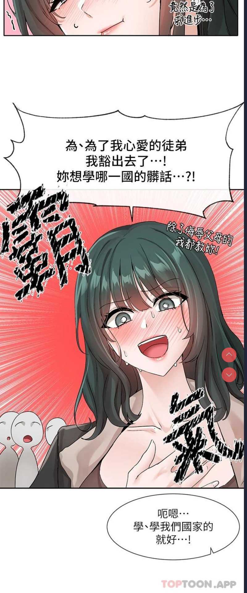 社团学姐