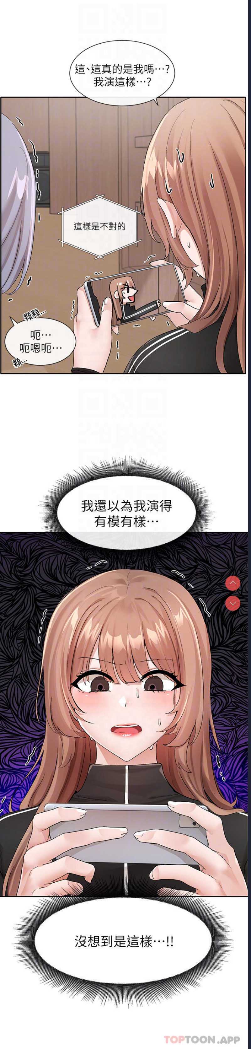 社团学姐
