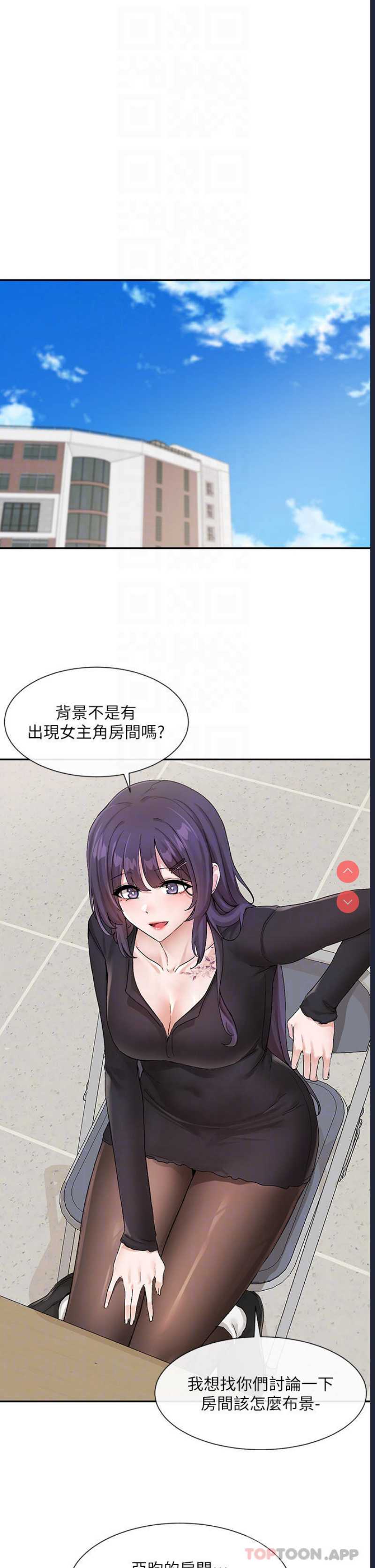 社团学姐