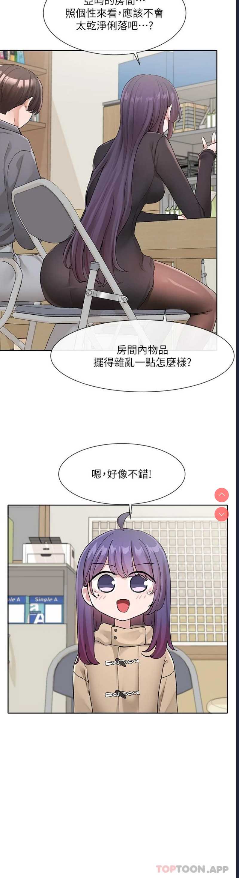 社团学姐