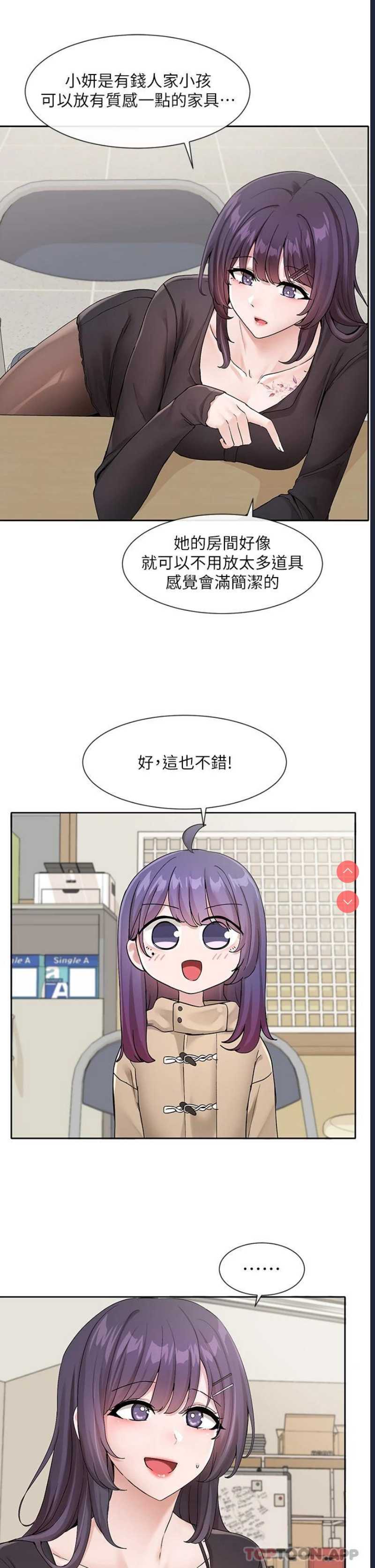 社团学姐