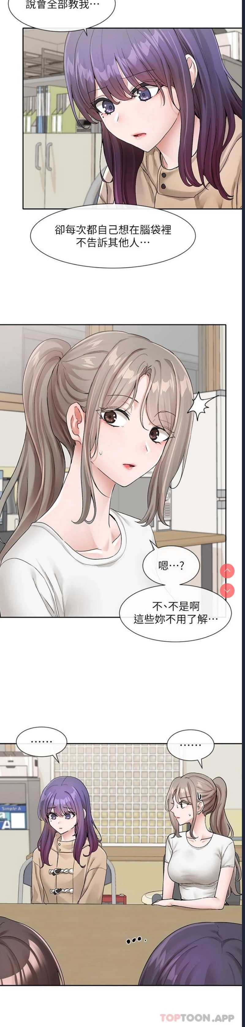 社团学姐