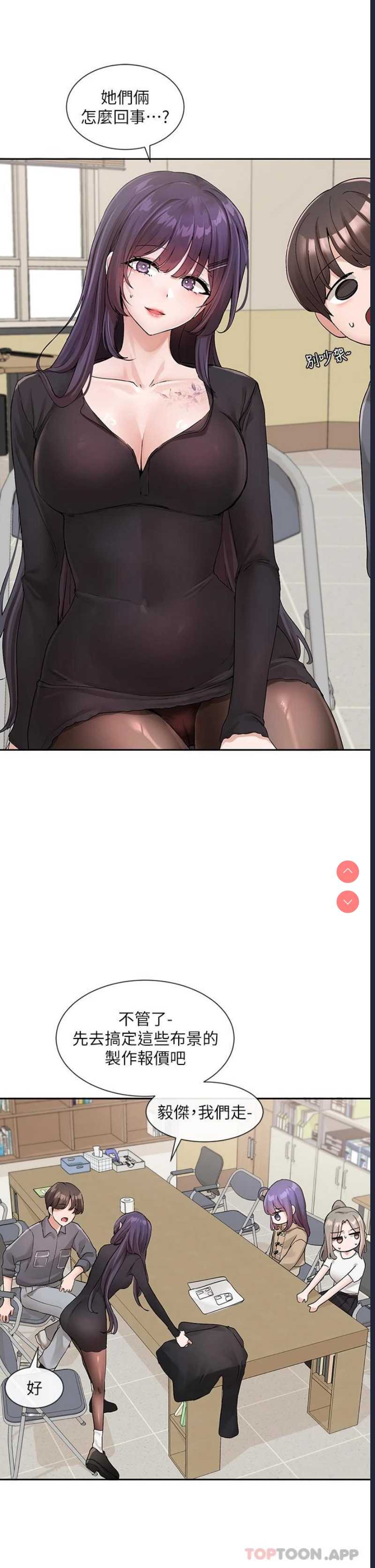 社团学姐