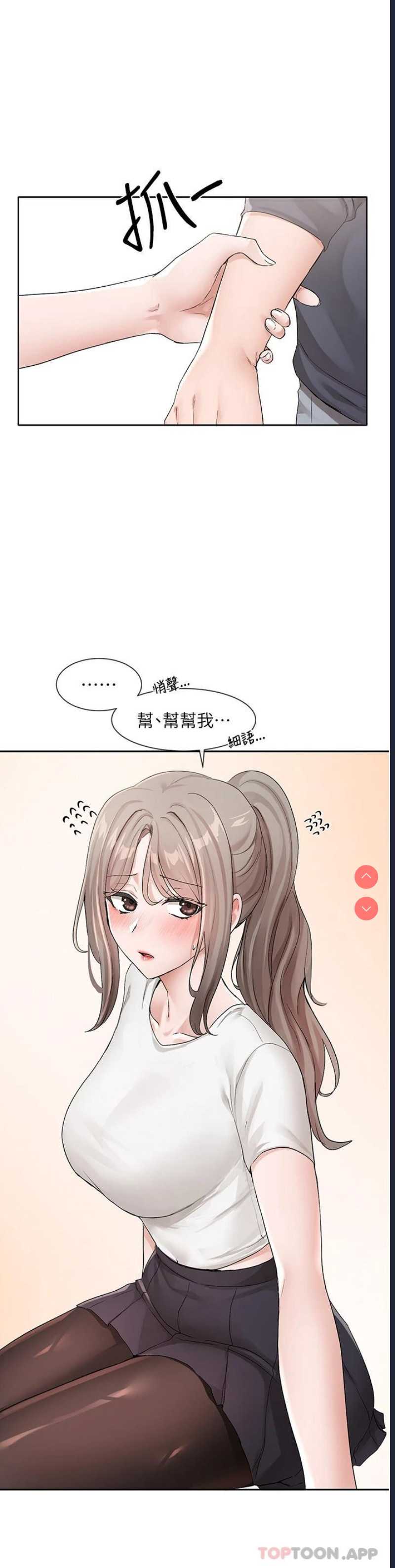 社团学姐