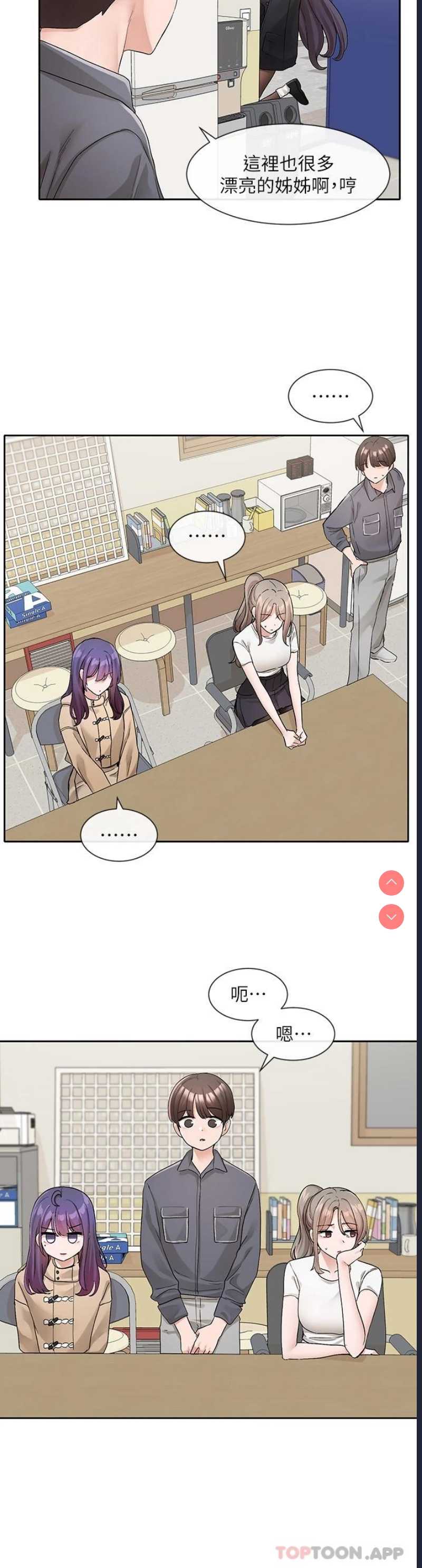 社团学姐