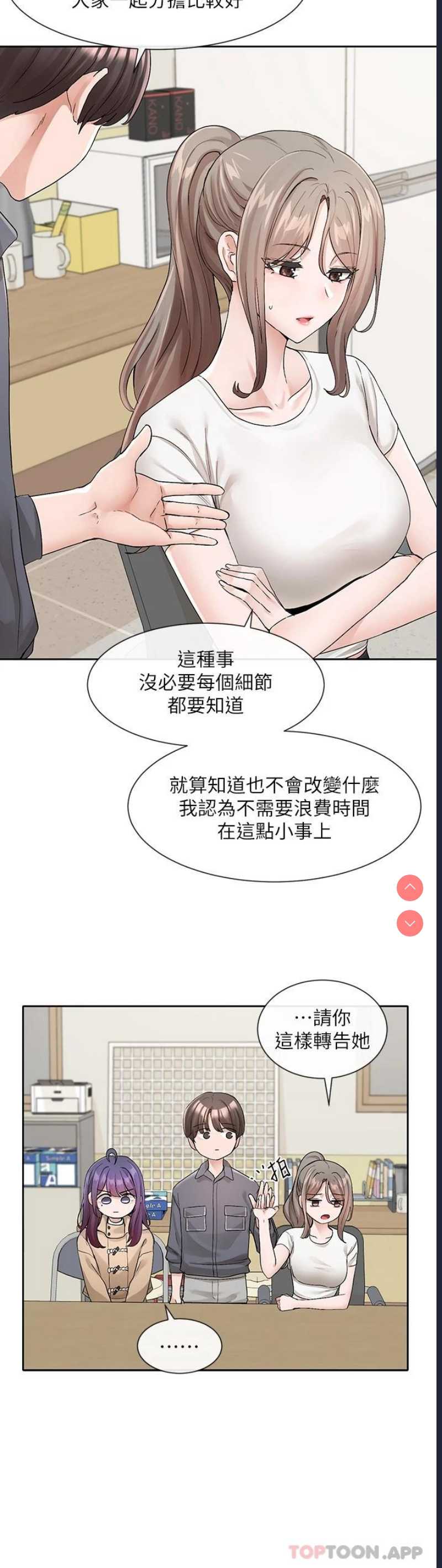 社团学姐