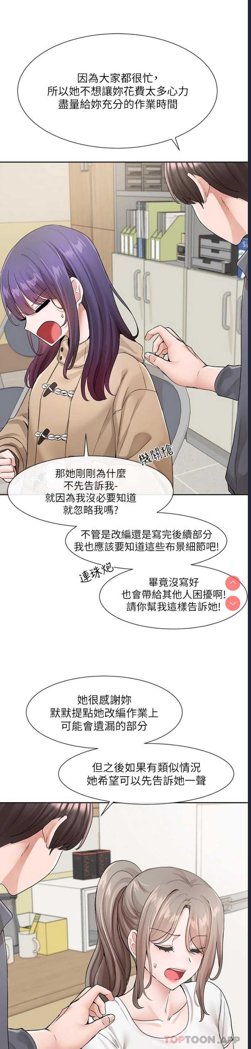 社团学姐