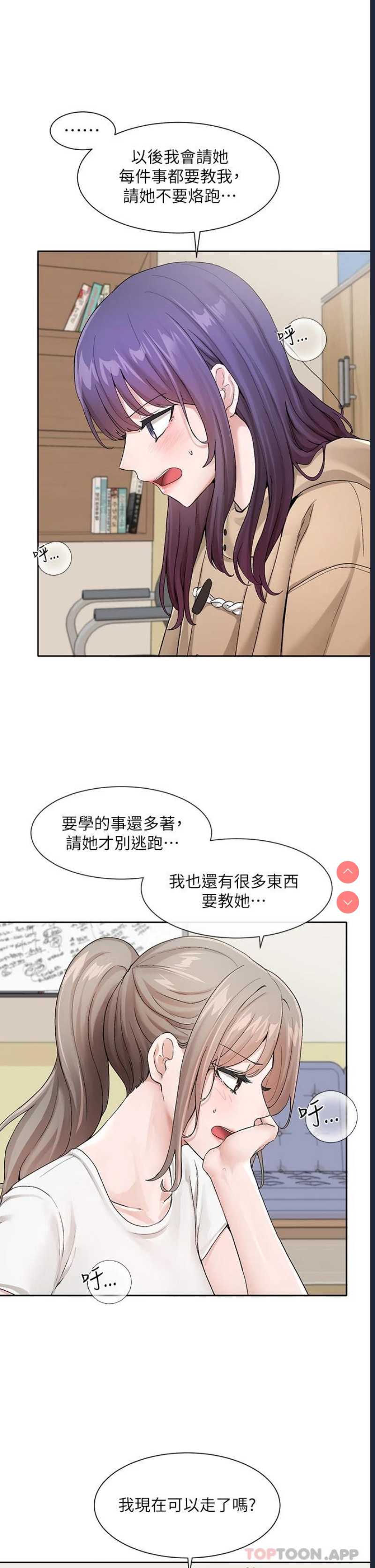 社团学姐