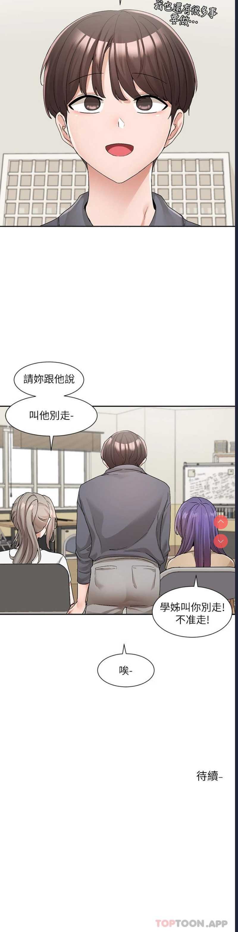 社团学姐