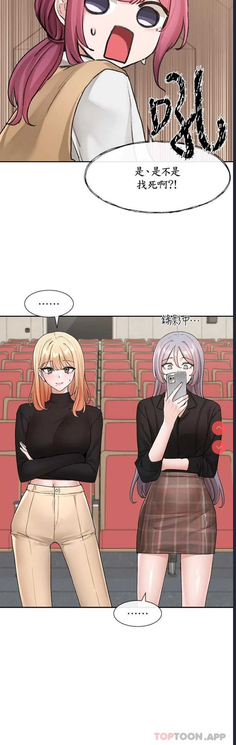社团学姐