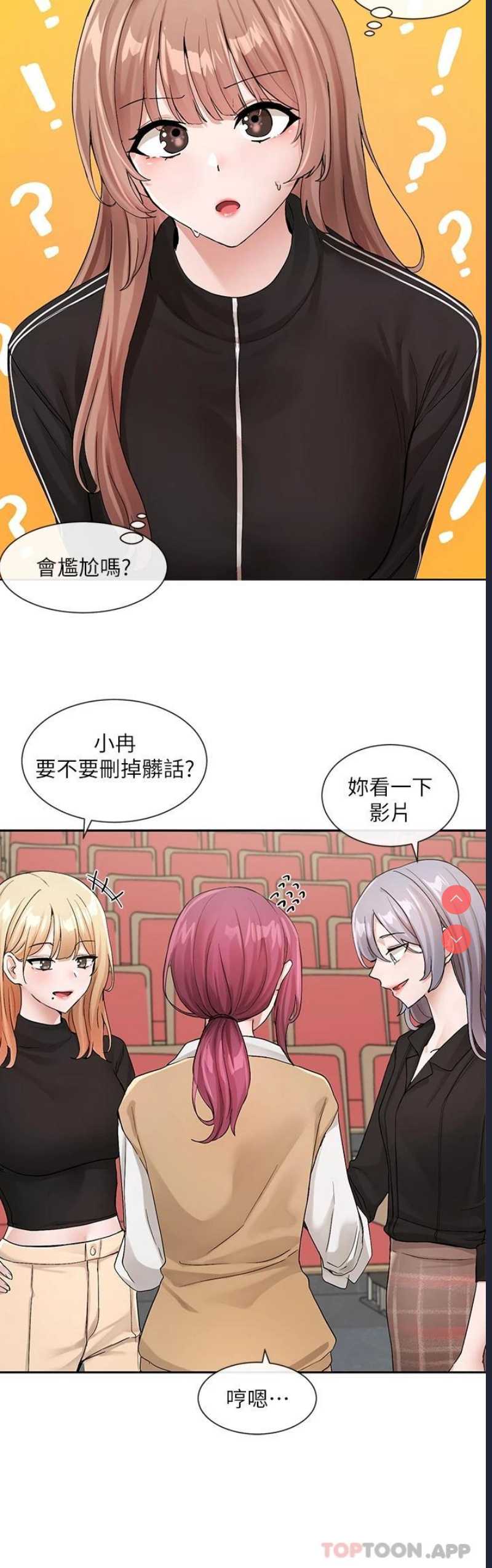 社团学姐
