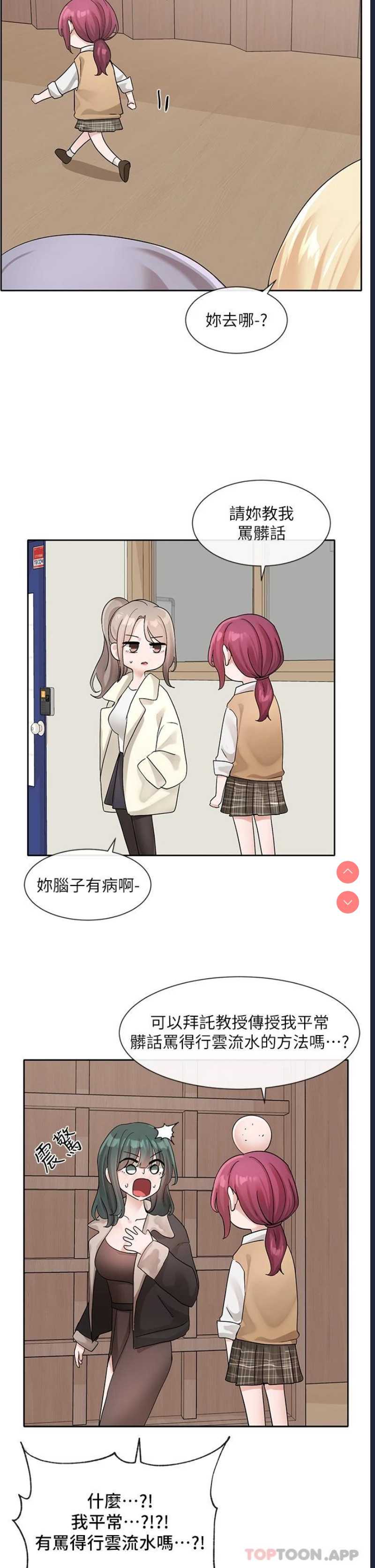 社团学姐