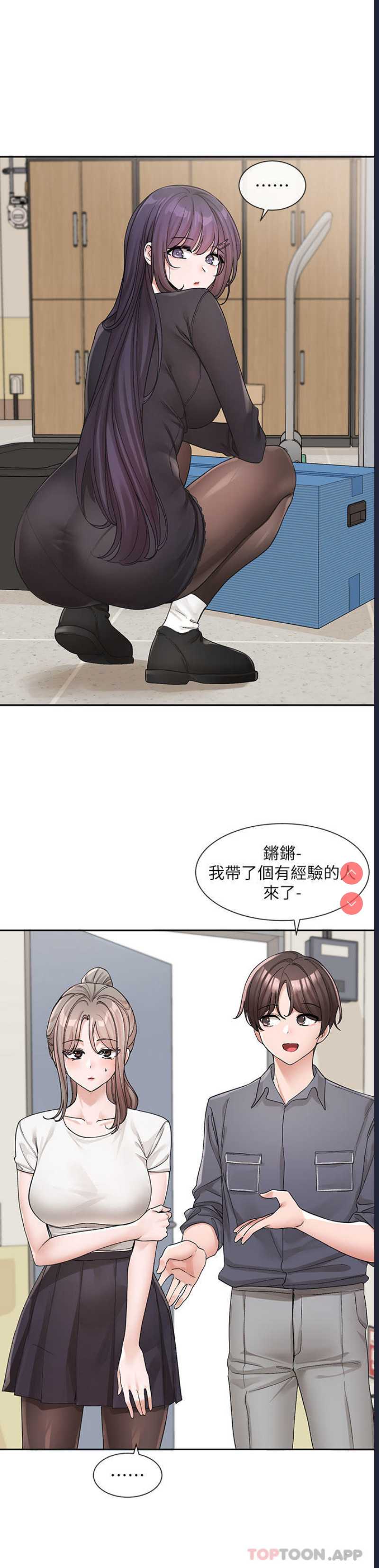 社团学姐