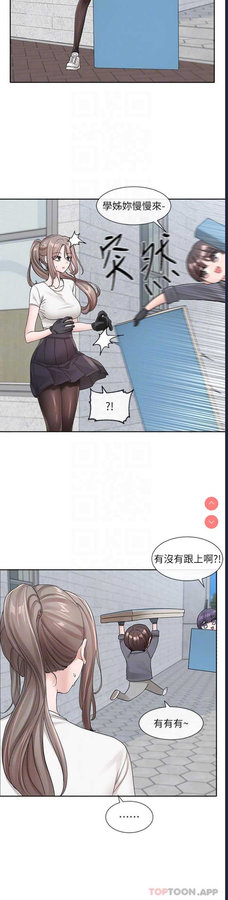 社团学姐