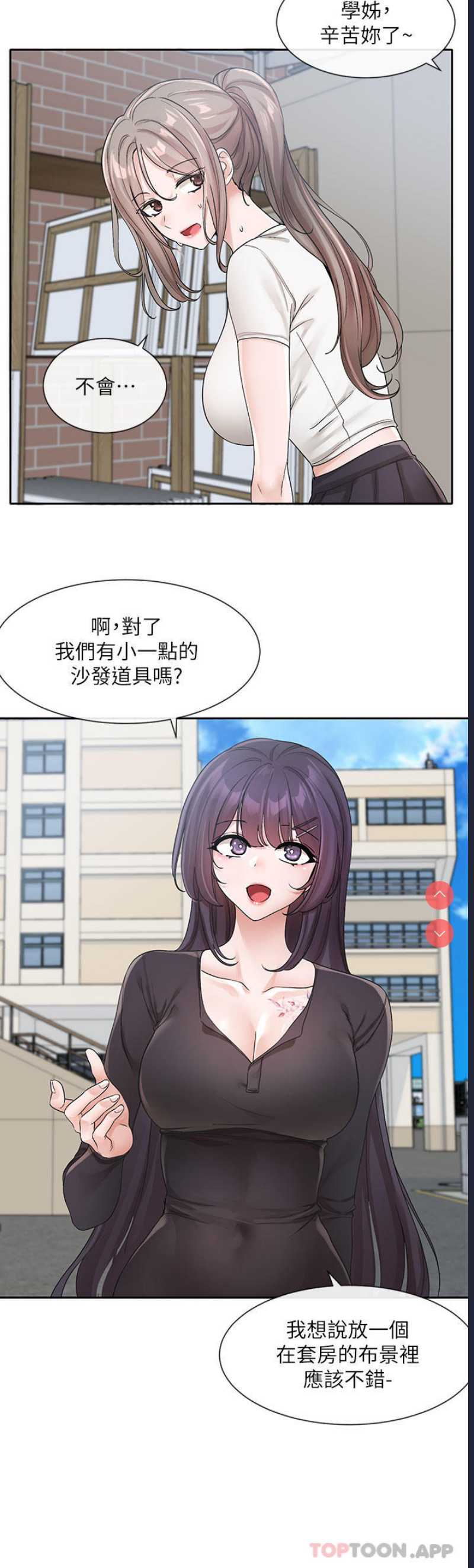 社团学姐