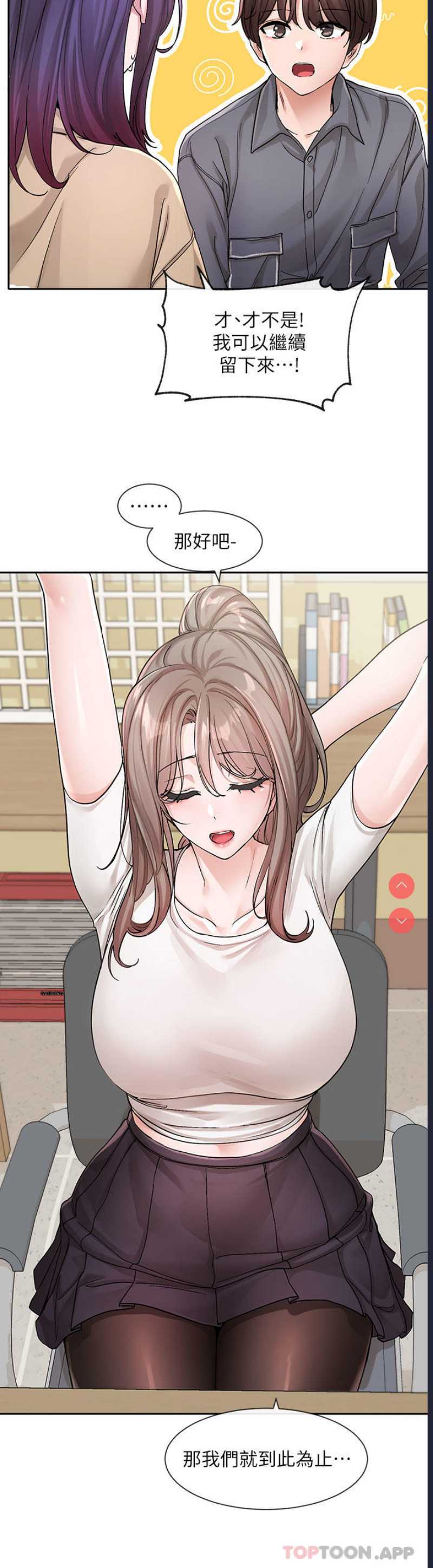社团学姐