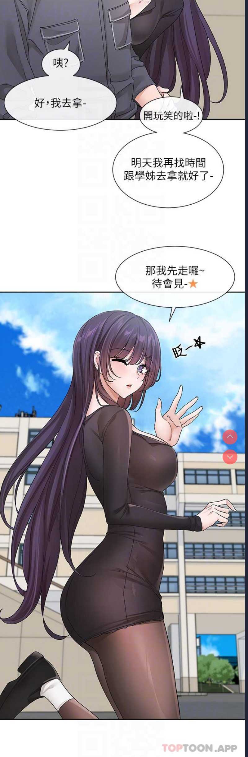 社团学姐