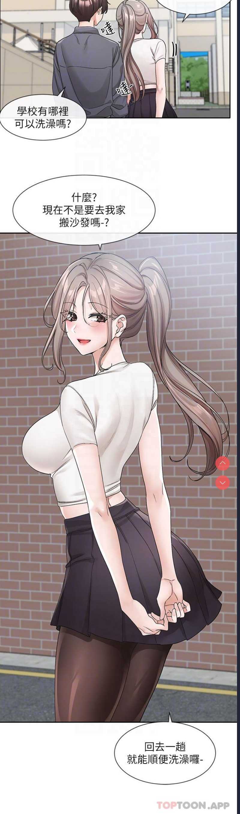 社团学姐