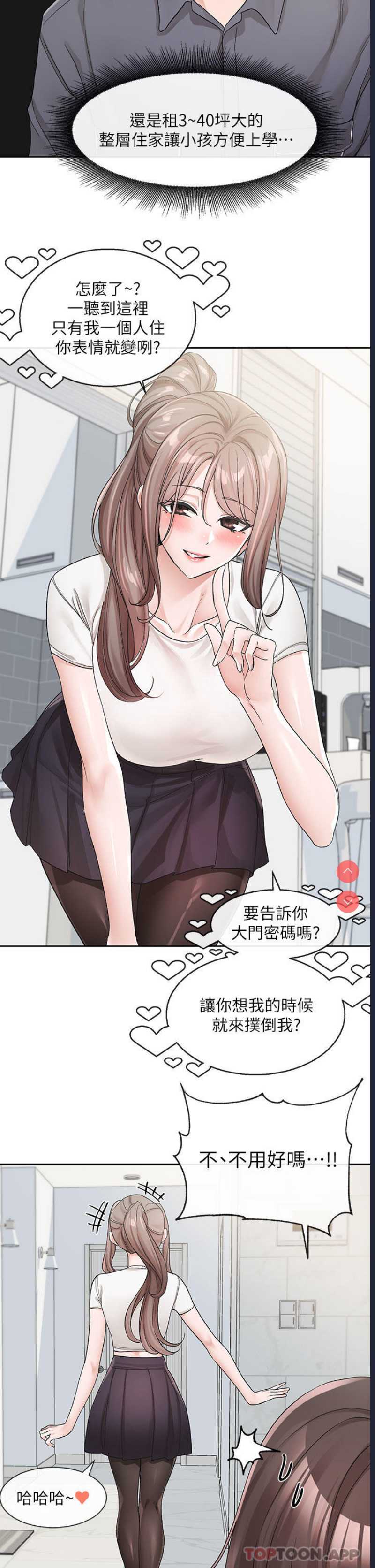 社团学姐