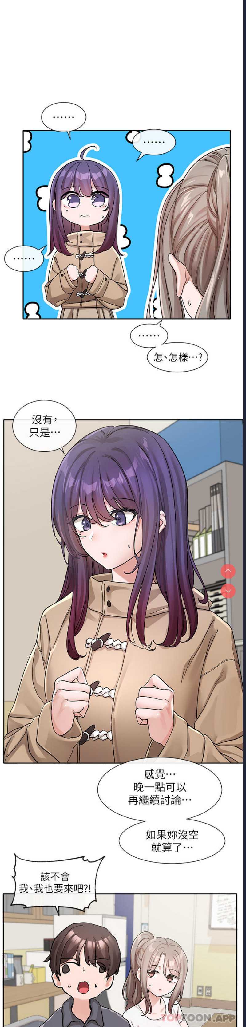社团学姐