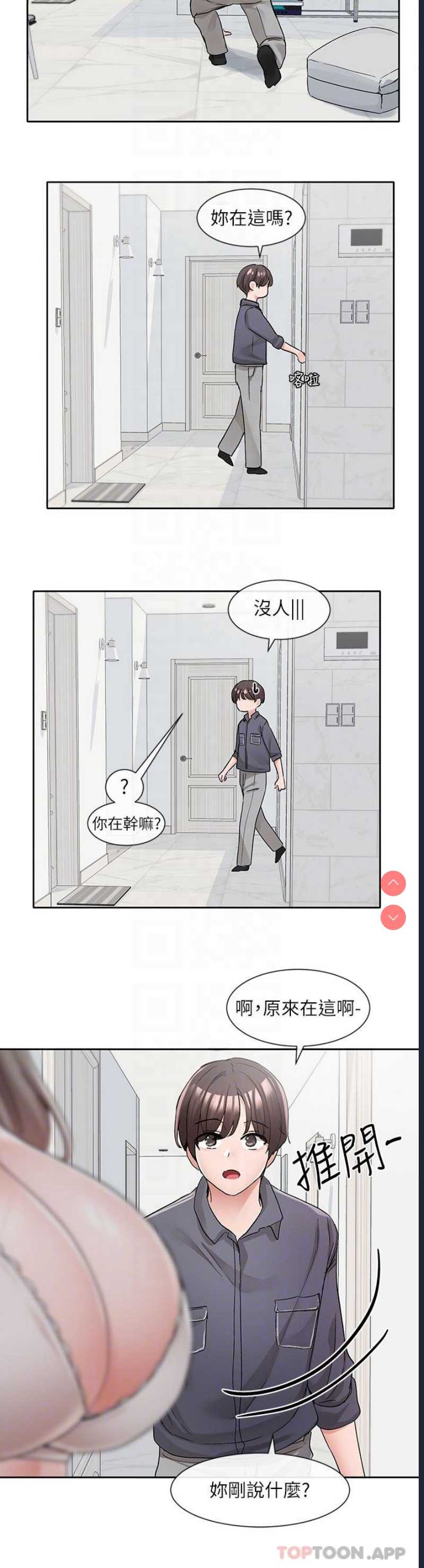 社团学姐