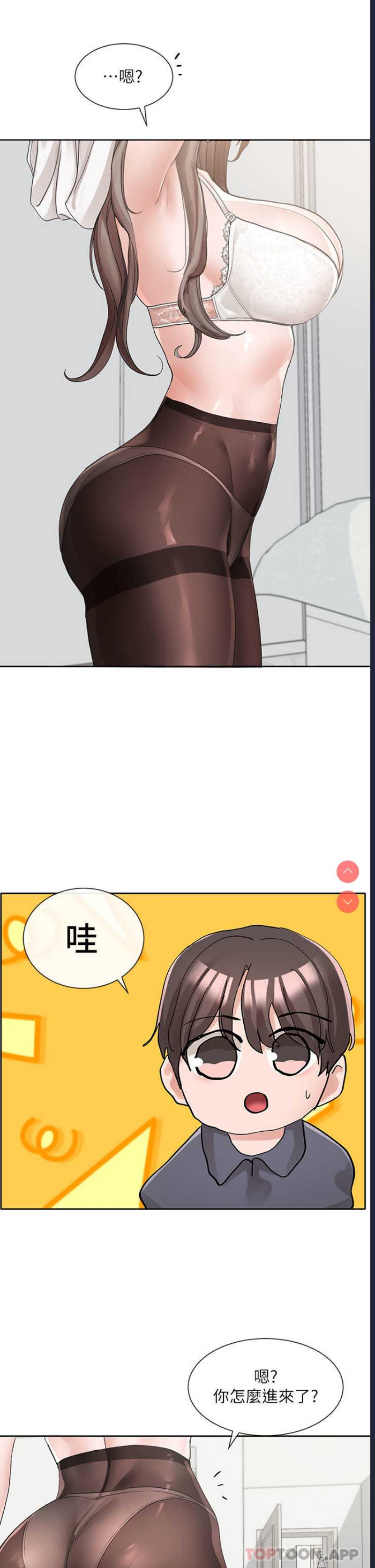 社团学姐