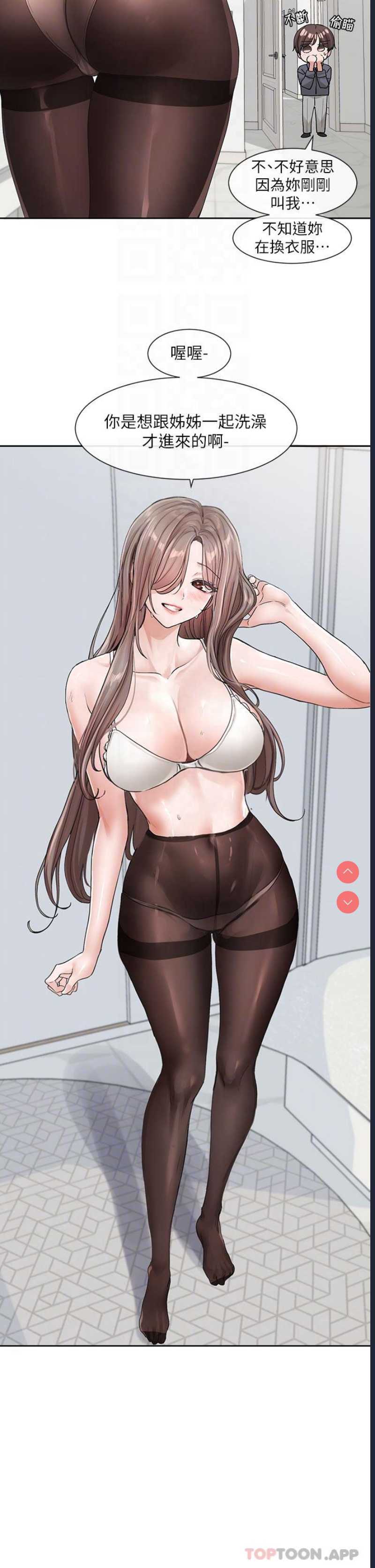 社团学姐