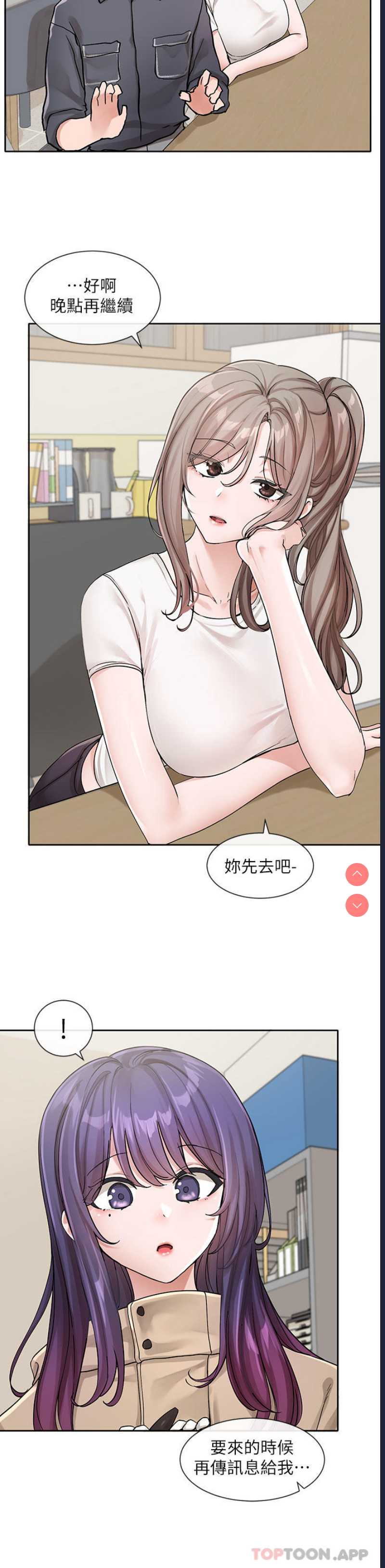 社团学姐