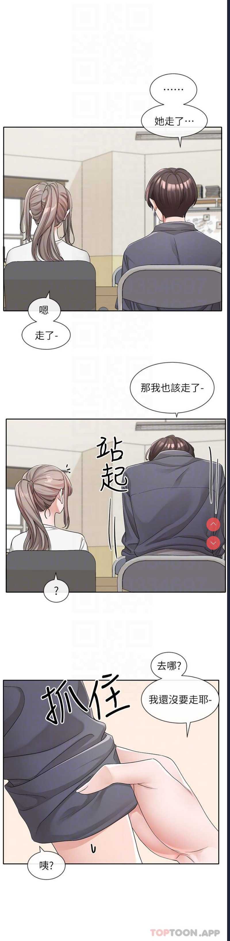 社团学姐