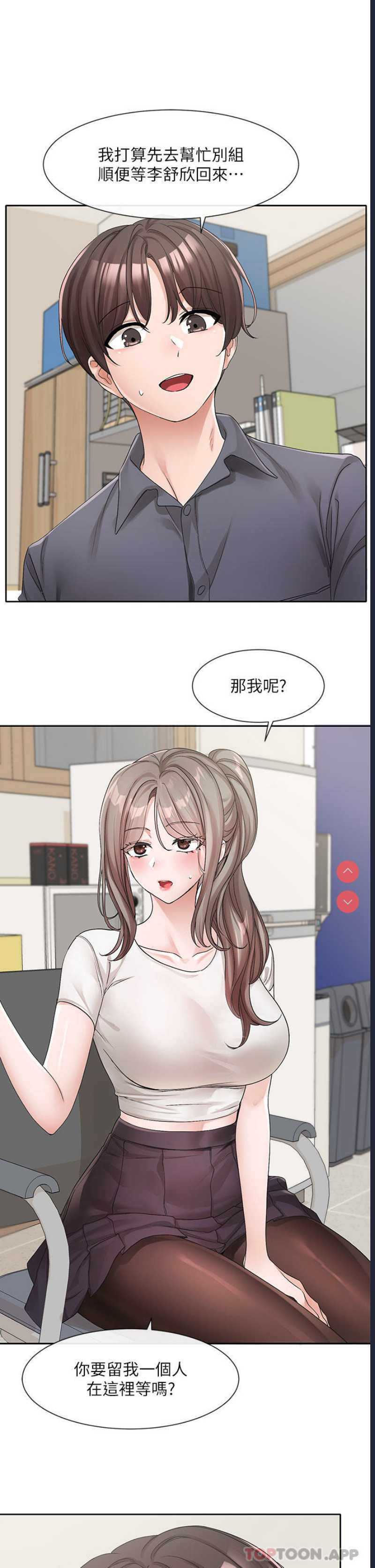 社团学姐