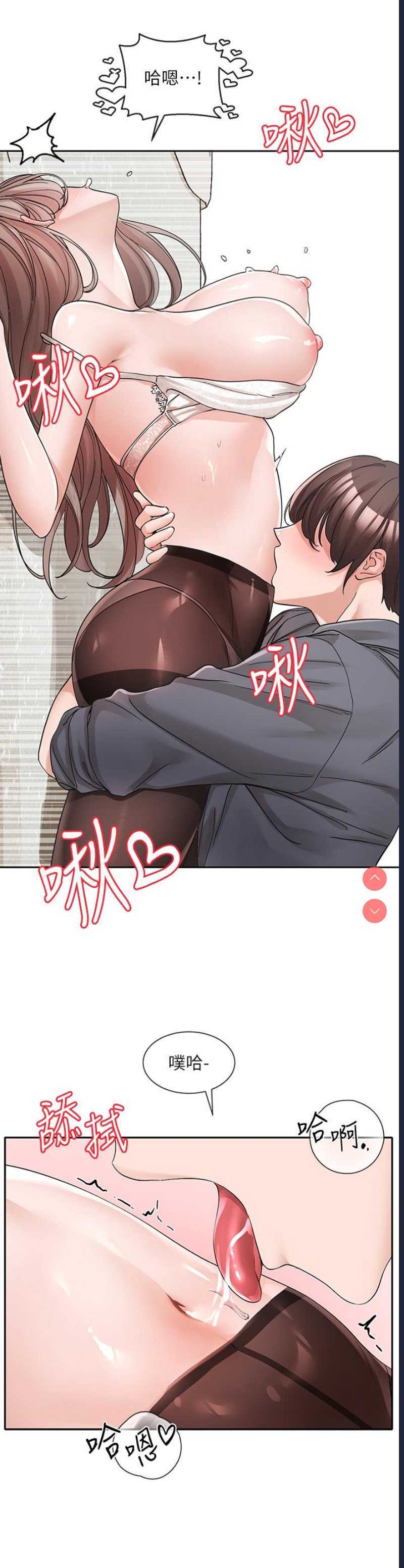 社团学姐