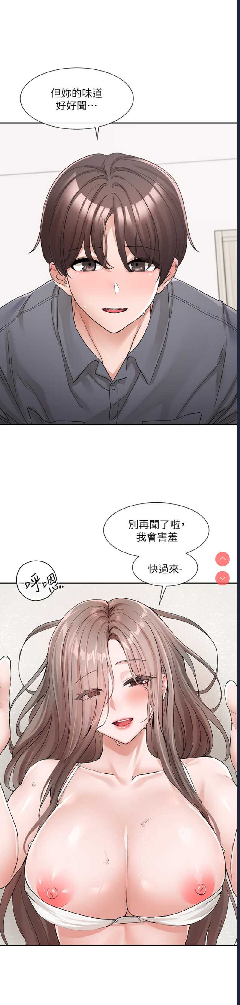 社团学姐