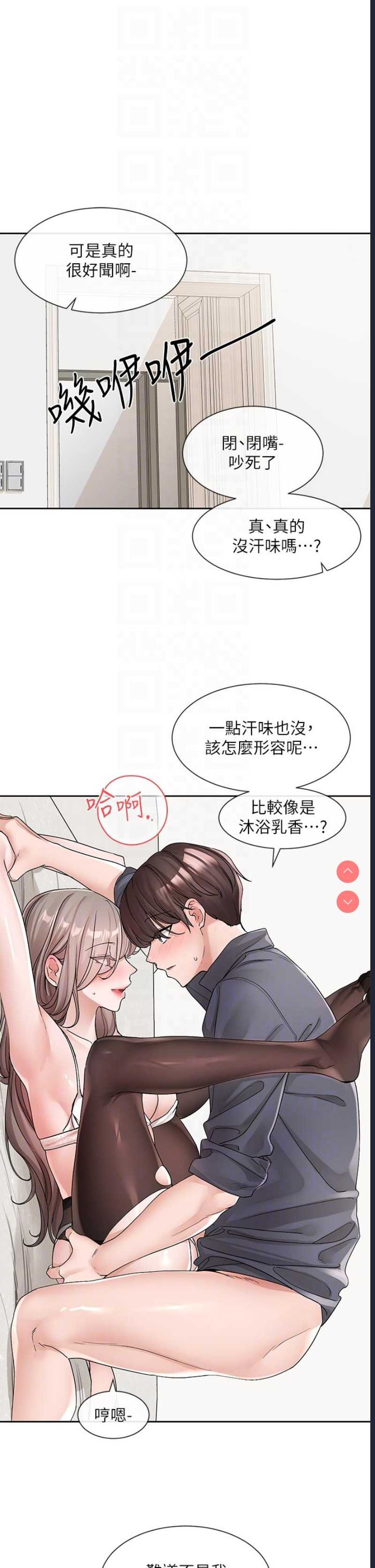社团学姐