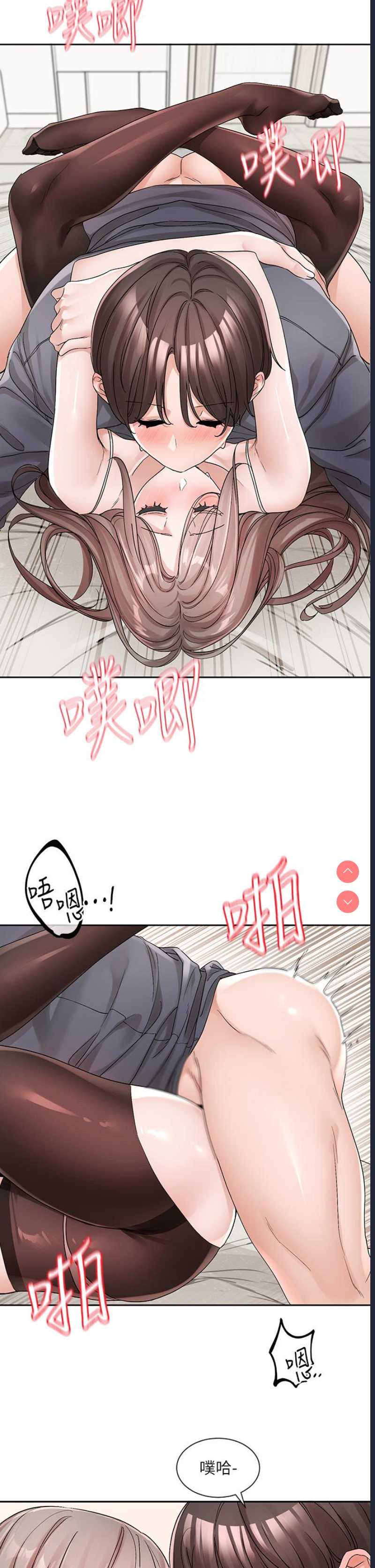 社团学姐