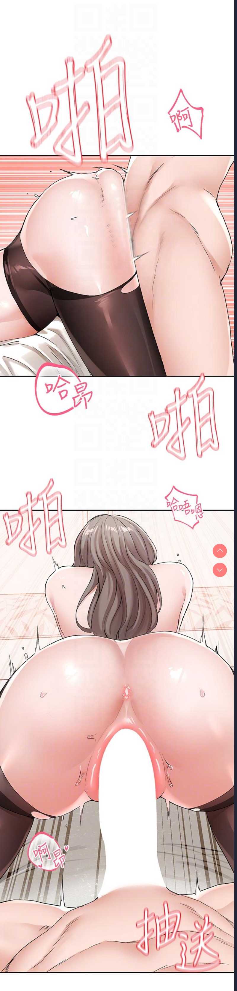 社团学姐