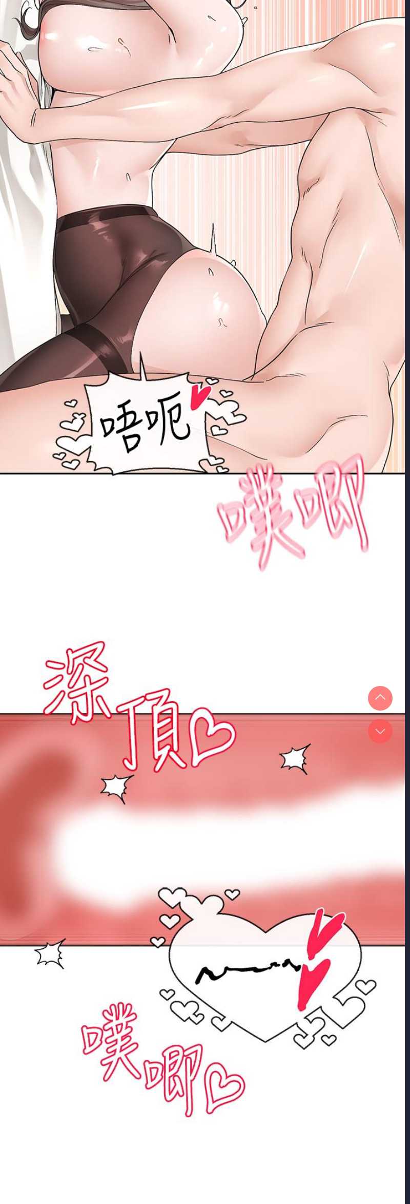 社团学姐