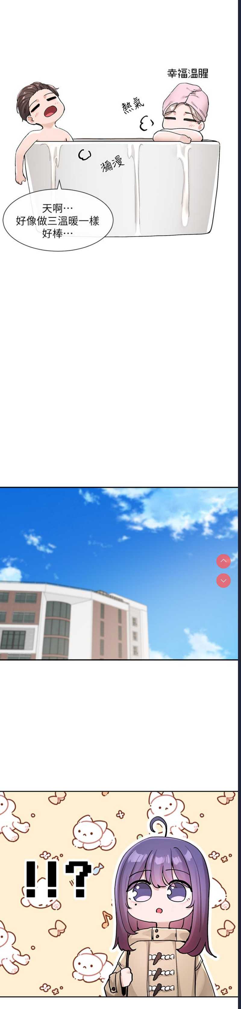 社团学姐
