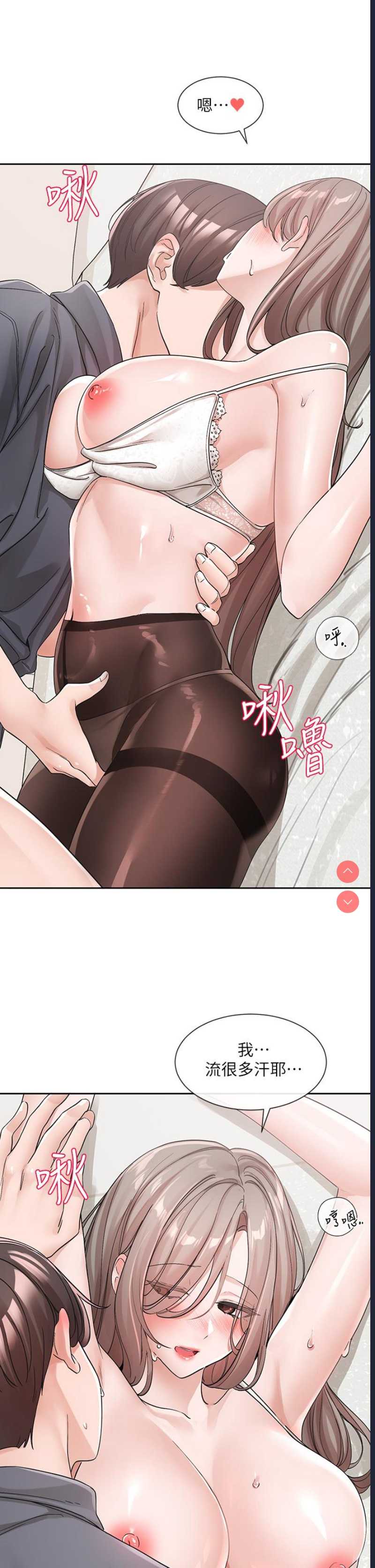 社团学姐