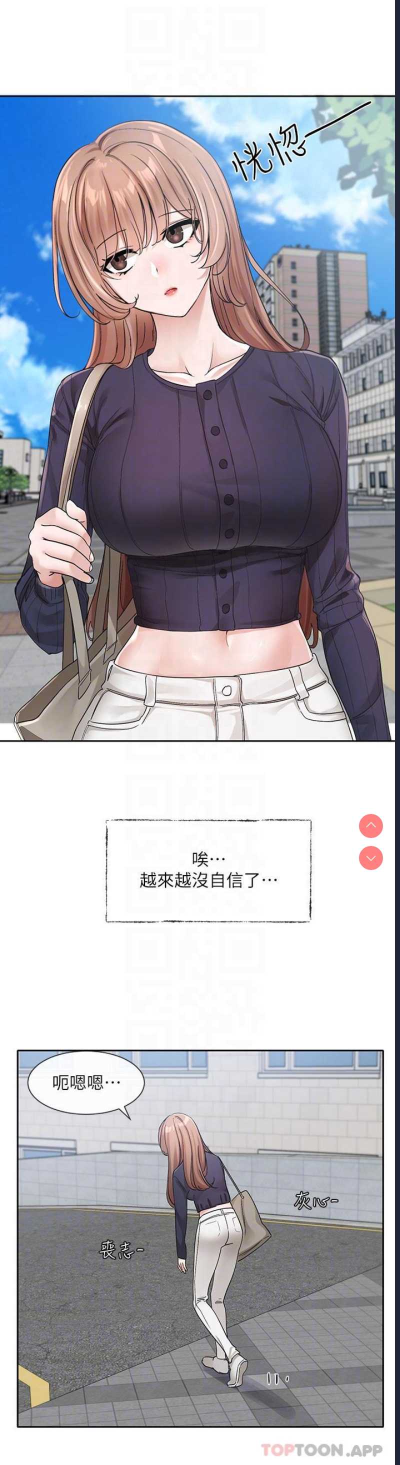 社团学姐