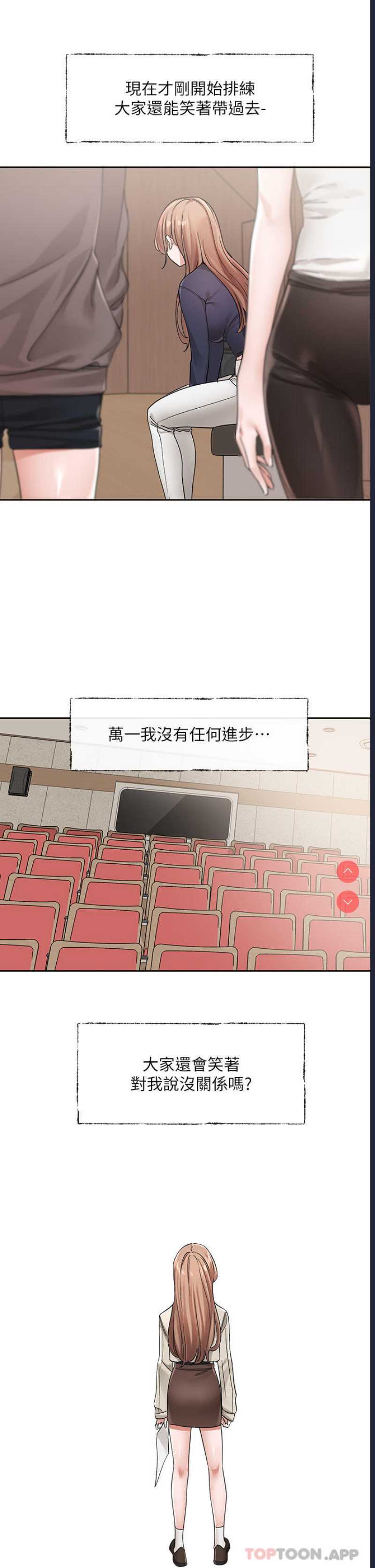 社团学姐