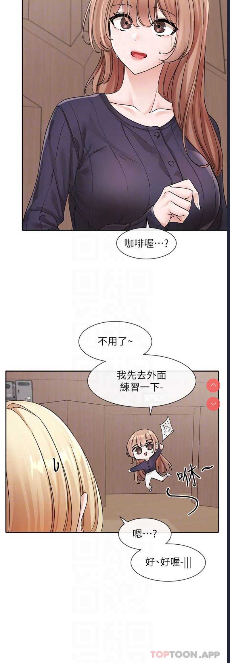 社团学姐