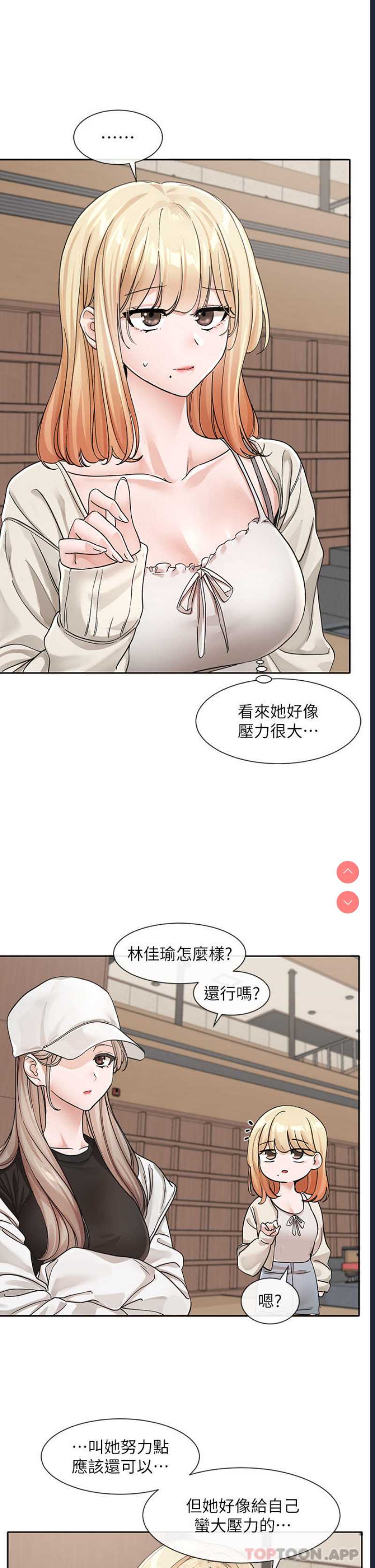 社团学姐