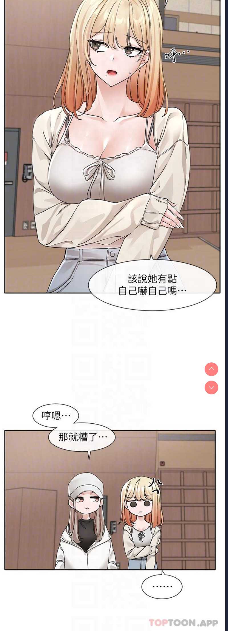 社团学姐