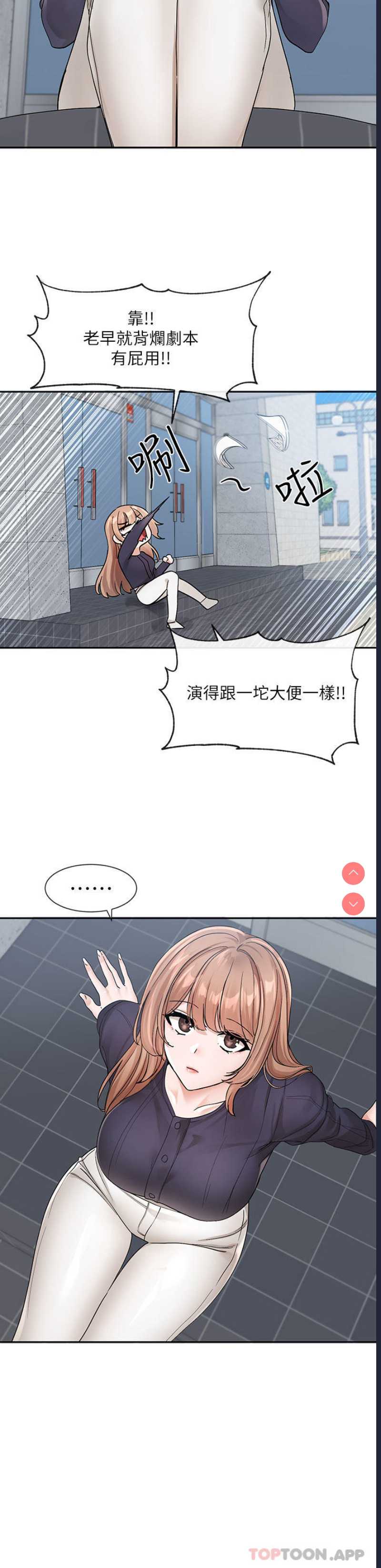 社团学姐