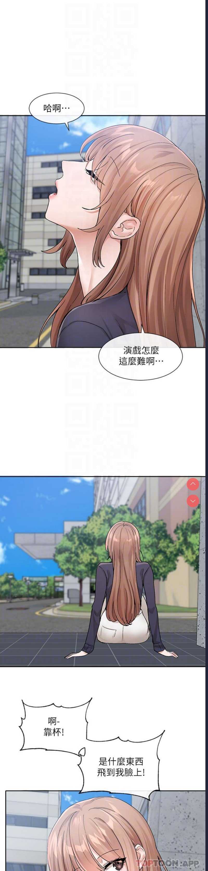 社团学姐