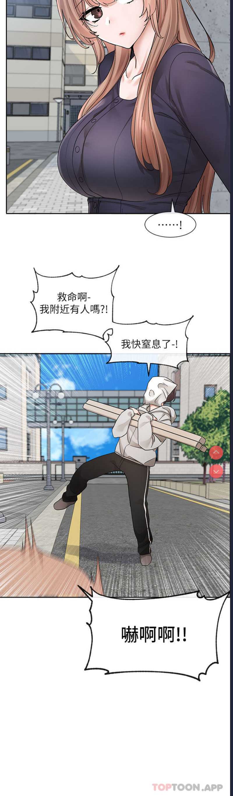 社团学姐