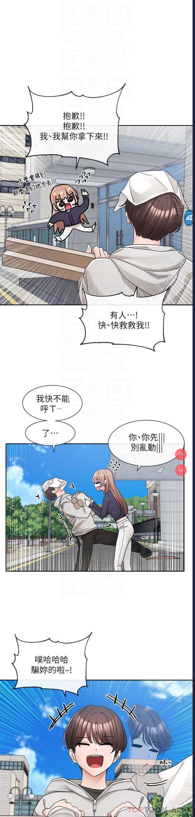 社团学姐