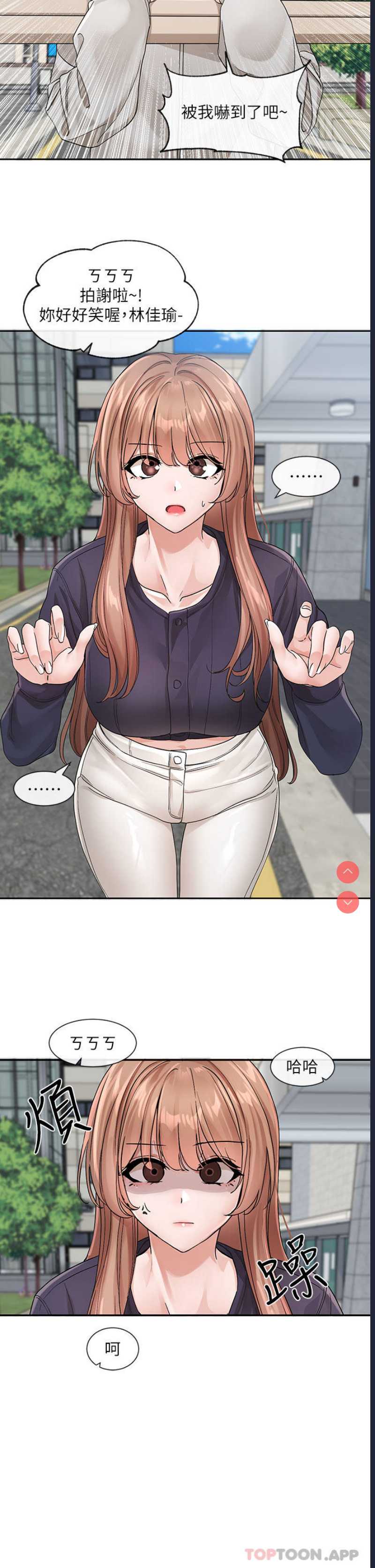 社团学姐