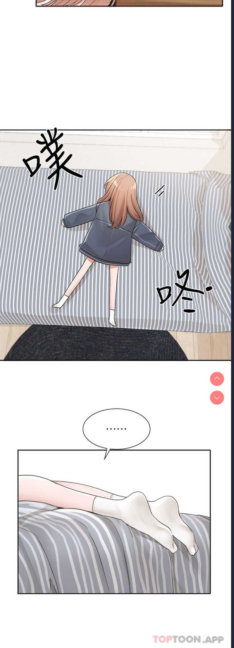 社团学姐